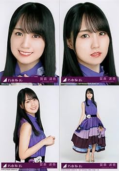 Amazon.co.jp: 【賀喜遥香】 乃木坂46 29thシングル 「Actually